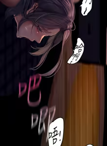 Page 1411 of 美丽新世界173-232 - preview thumbnail