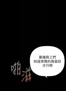 Page 1413 of 美丽新世界173-232 - preview thumbnail