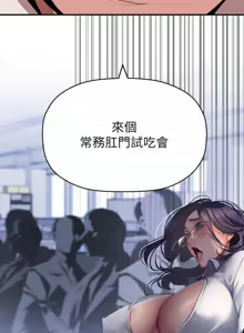 Page 1414 of 美丽新世界173-232 - preview thumbnail