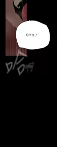 Page 1416 of 美丽新世界173-232 - preview thumbnail