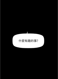 Page 1430 of 美丽新世界173-232 - preview thumbnail