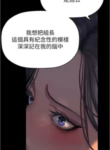 Page 1443 of 美丽新世界173-232 - preview thumbnail