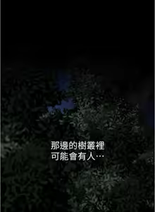 Page 1446 of 美丽新世界173-232 - preview thumbnail