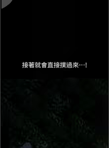 Page 1447 of 美丽新世界173-232 - preview thumbnail