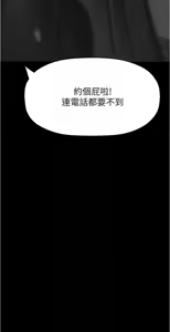 Page 1453 of 美丽新世界173-232 - preview thumbnail