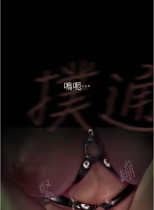Page 1455 of 美丽新世界173-232 - preview thumbnail