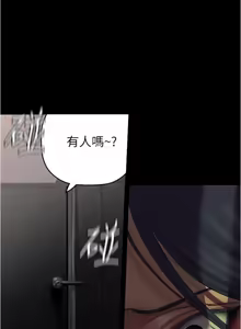 Page 1458 of 美丽新世界173-232 - preview thumbnail