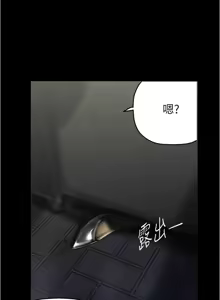Page 1459 of 美丽新世界173-232 - preview thumbnail