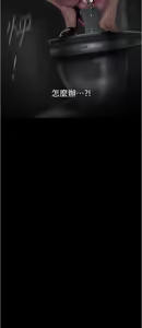 Page 1460 of 美丽新世界173-232 - preview thumbnail