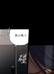 Page 1462 of 美丽新世界173-232 - preview thumbnail