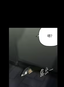 Page 1463 of 美丽新世界173-232 - preview thumbnail