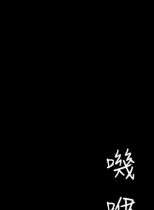 Page 1469 of 美丽新世界173-232 - preview thumbnail