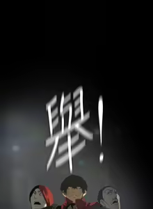 Page 1470 of 美丽新世界173-232 - preview thumbnail
