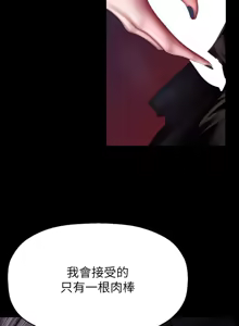 Page 1479 of 美丽新世界173-232 - preview thumbnail