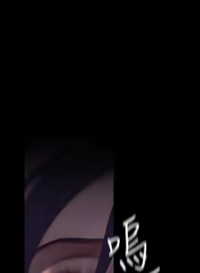 Page 1481 of 美丽新世界173-232 - preview thumbnail