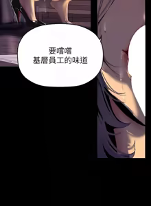 Page 1486 of 美丽新世界173-232 - preview thumbnail