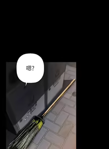 Page 1489 of 美丽新世界173-232 - preview thumbnail