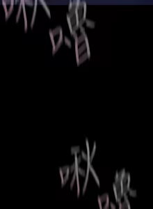 Page 1491 of 美丽新世界173-232 - preview thumbnail