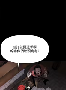 Page 1493 of 美丽新世界173-232 - preview thumbnail