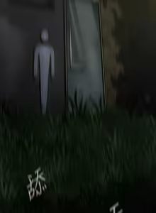 Page 1495 of 美丽新世界173-232 - preview thumbnail