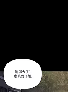 Page 1506 of 美丽新世界173-232 - preview thumbnail