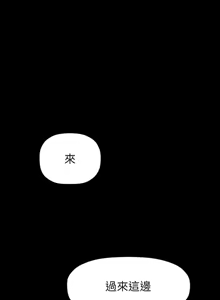 Page 1536 of 美丽新世界173-232 - preview thumbnail