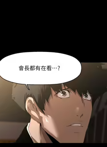Page 1561 of 美丽新世界173-232 - preview thumbnail