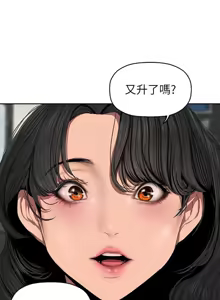 Page 1583 of 美丽新世界173-232 - preview thumbnail