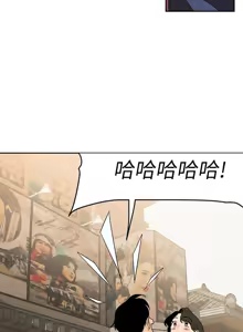 Page 1585 of 美丽新世界173-232 - preview thumbnail