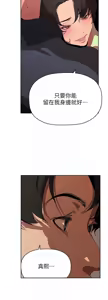 Page 1586 of 美丽新世界173-232 - preview thumbnail