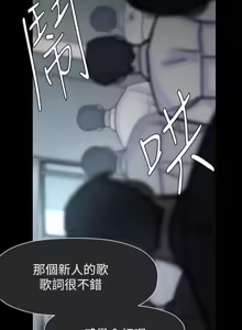 Page 1597 of 美丽新世界173-232 - preview thumbnail