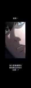 Page 1598 of 美丽新世界173-232 - preview thumbnail