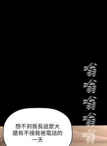 Page 1604 of 美丽新世界173-232 - preview thumbnail