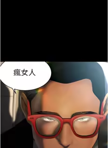 Page 1610 of 美丽新世界173-232 - preview thumbnail