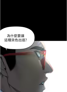 Page 1611 of 美丽新世界173-232 - preview thumbnail