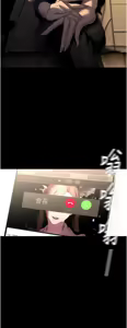 Page 1613 of 美丽新世界173-232 - preview thumbnail