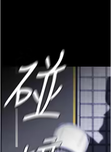 Page 1618 of 美丽新世界173-232 - preview thumbnail