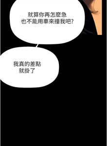 Page 1623 of 美丽新世界173-232 - preview thumbnail