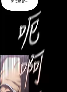 Page 1624 of 美丽新世界173-232 - preview thumbnail