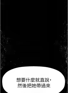 Page 1626 of 美丽新世界173-232 - preview thumbnail