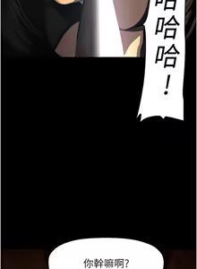 Page 1627 of 美丽新世界173-232 - preview thumbnail