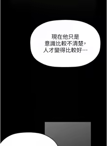 Page 1632 of 美丽新世界173-232 - preview thumbnail