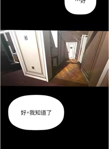 Page 1635 of 美丽新世界173-232 - preview thumbnail