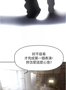 Page 1636 of 美丽新世界173-232 - preview thumbnail