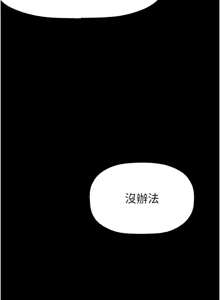 Page 1639 of 美丽新世界173-232 - preview thumbnail