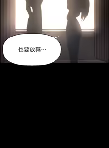 Page 1640 of 美丽新世界173-232 - preview thumbnail