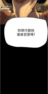 Page 1652 of 美丽新世界173-232 - preview thumbnail