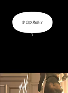Page 1653 of 美丽新世界173-232 - preview thumbnail