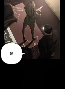 Page 1654 of 美丽新世界173-232 - preview thumbnail