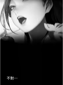 Page 1658 of 美丽新世界173-232 - preview thumbnail